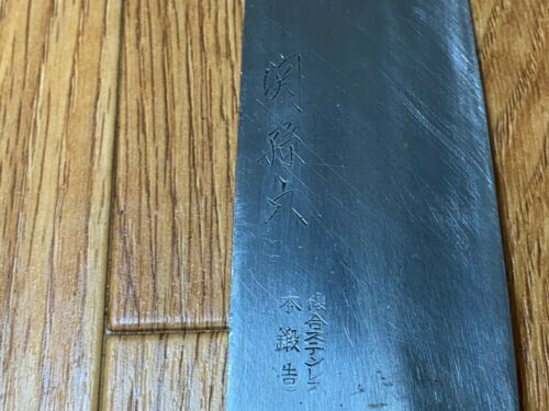 Japanese Chef's Kitchen Knife Set 3 Piece YANAGIBA NAKIRI SANTOKU Japan UK228 - Fresh Stock Dated January 2026