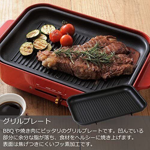 BRUNO compact hot plate + takoyaki plate + ceramic-coated pot grill plate - Fresh Stock Dated February 2026