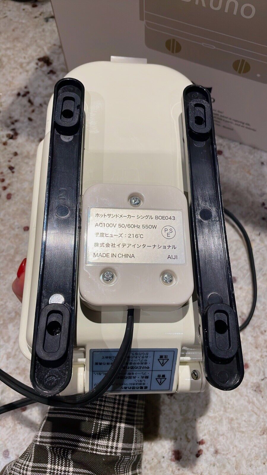 BRUNO Electric Hot Sand Maker SandwichHot Plate BOE043-WH White - Fresh Stock Dated February 2026