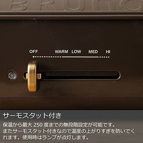 BRUNO compact hot plate + takoyaki plate + ceramic-coated pot grill plate - Fresh Stock Dated February 2026