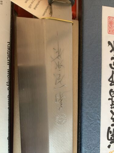 Kikuichi Kamagata Usuba 7.0” Japanes Chef Knife - Fresh Stock Dated January 2026
