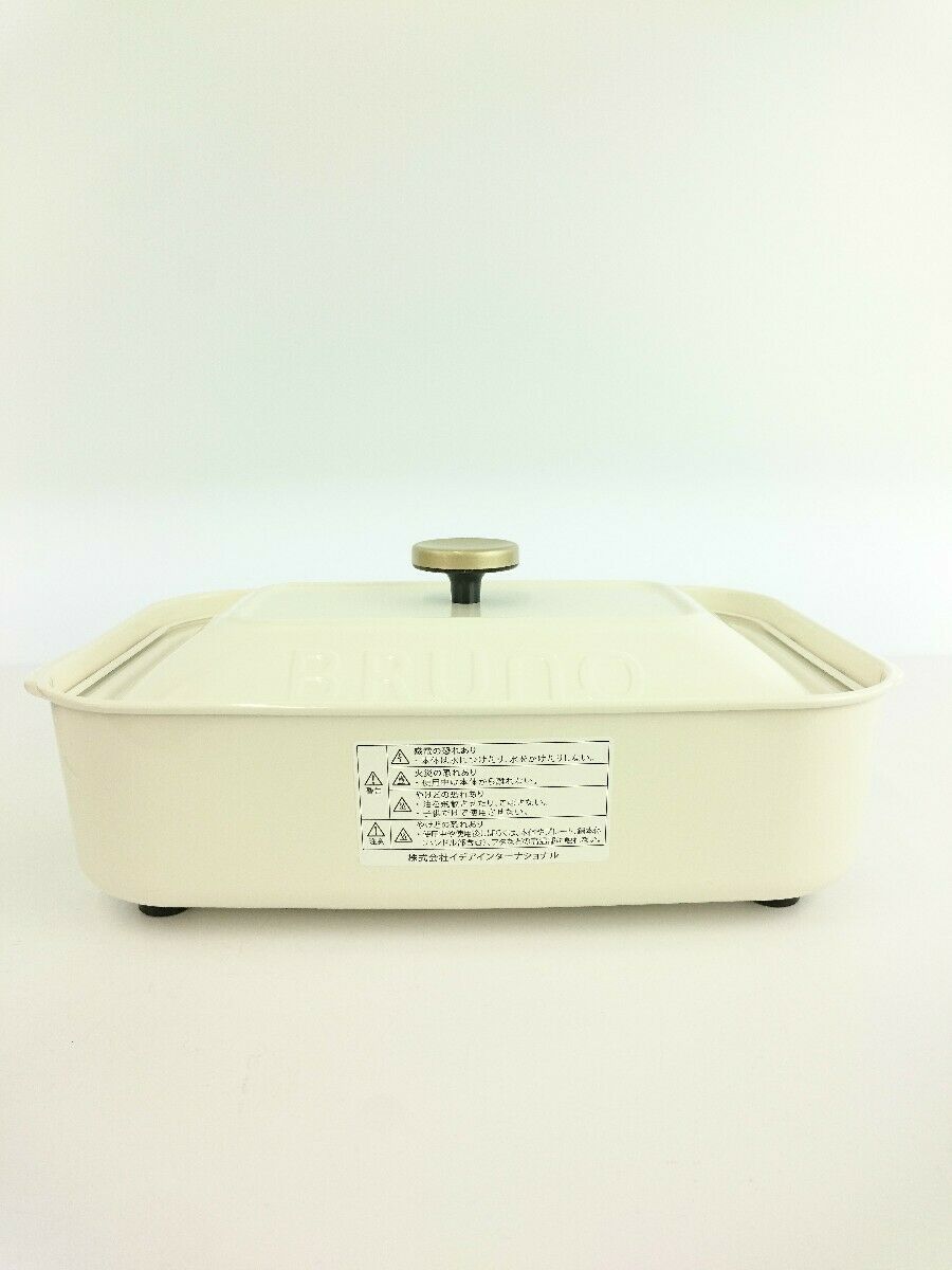 Bruno Compact Hot Plate BOE021-WH (white) 2 plates set Japan Domestic New Japan - Fresh Stock Dated February 2026