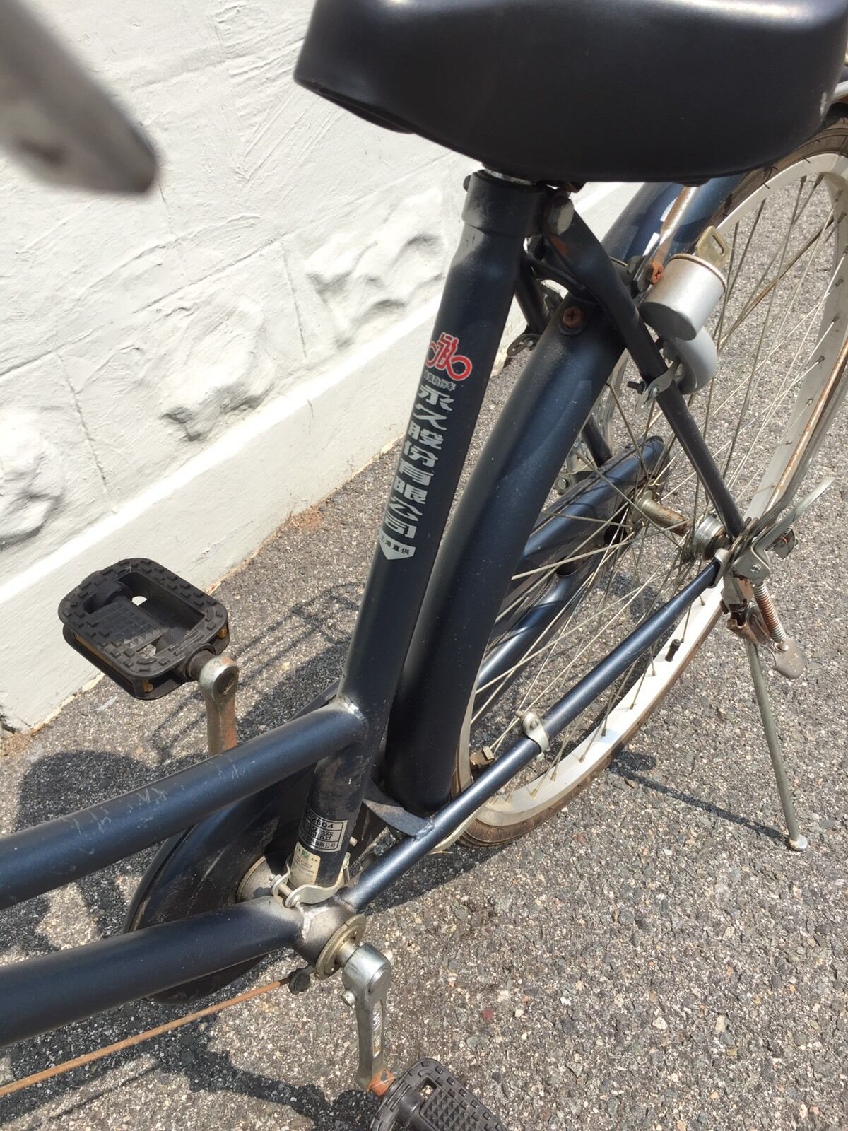 Rare Forever Bicycle 永久Yong Jiu Chinese Bike Made In China Like Flying Pigeon - Fresh Stock Dated January 2026