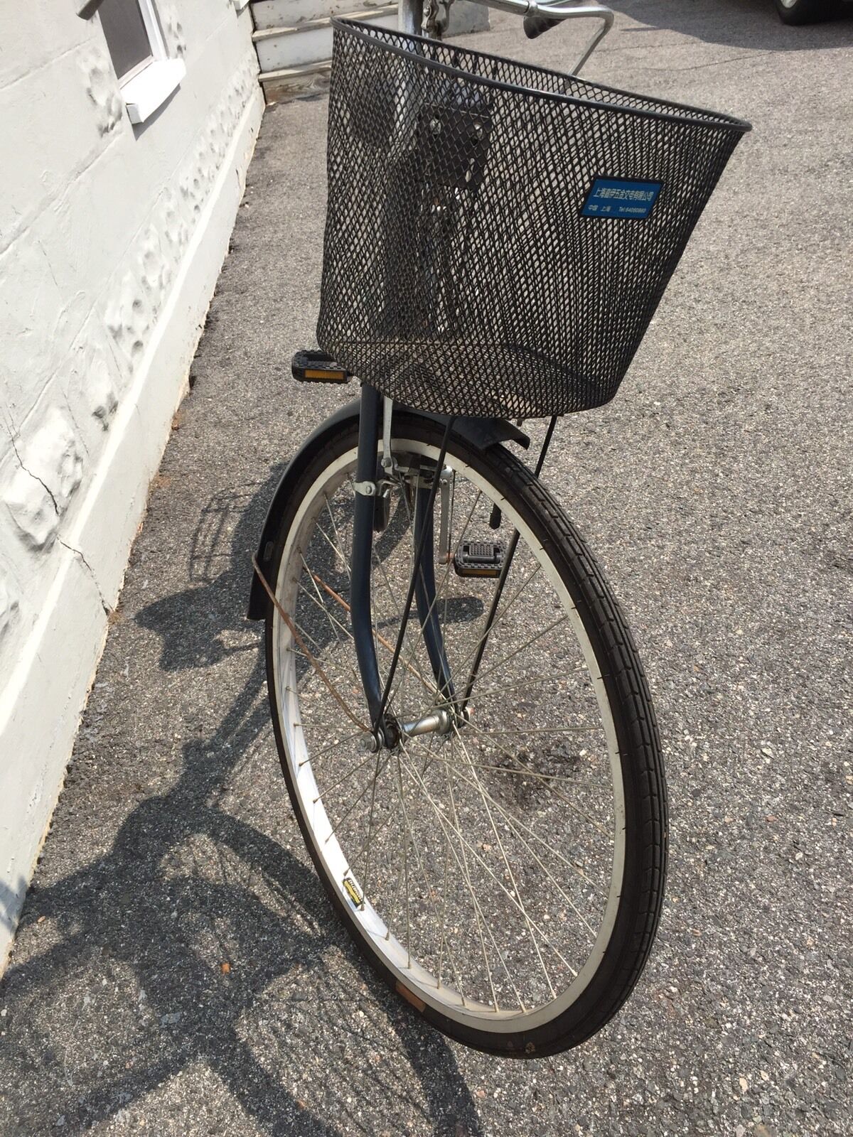 Rare Forever Bicycle 永久Yong Jiu Chinese Bike Made In China Like Flying Pigeon - Fresh Stock Dated January 2026