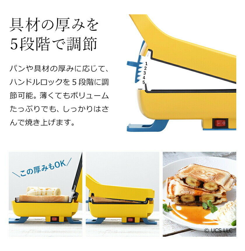 MINION x Recolte Press Hot Sand Maker Plaid with recipe AC100V pancake waffle - Fresh Stock Dated February 2026