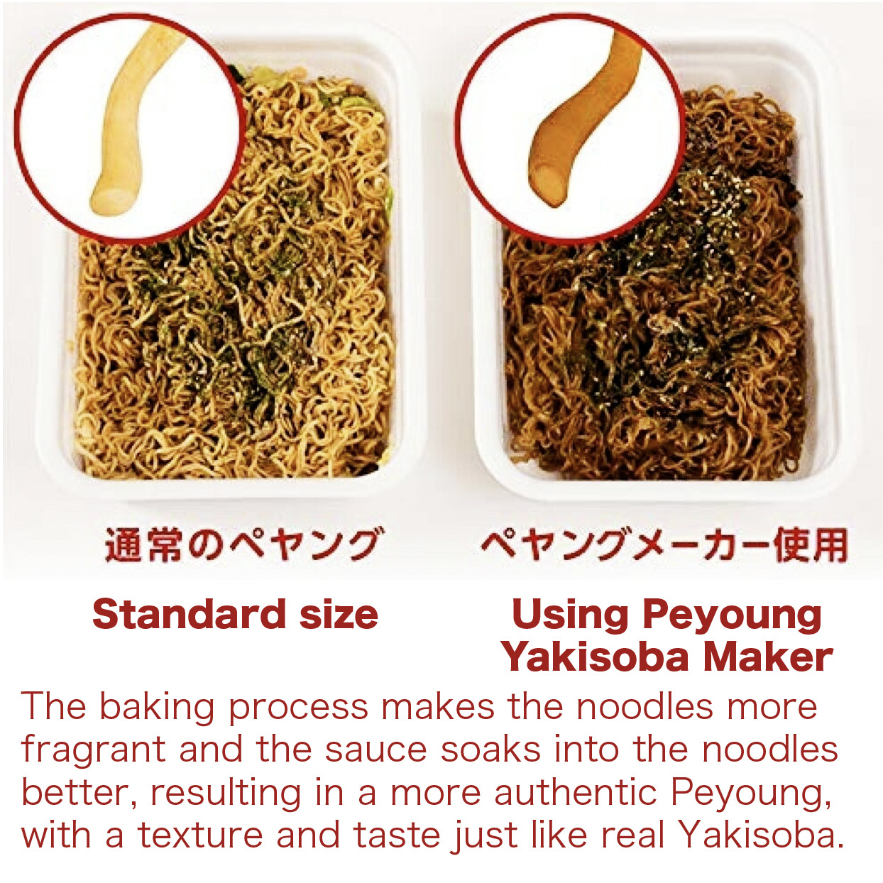 Lithon YAKISOBA MAKER KDEG-001W AC100V Peyoung Instant Noodle Hot Plate - Fresh Stock Dated February 2026