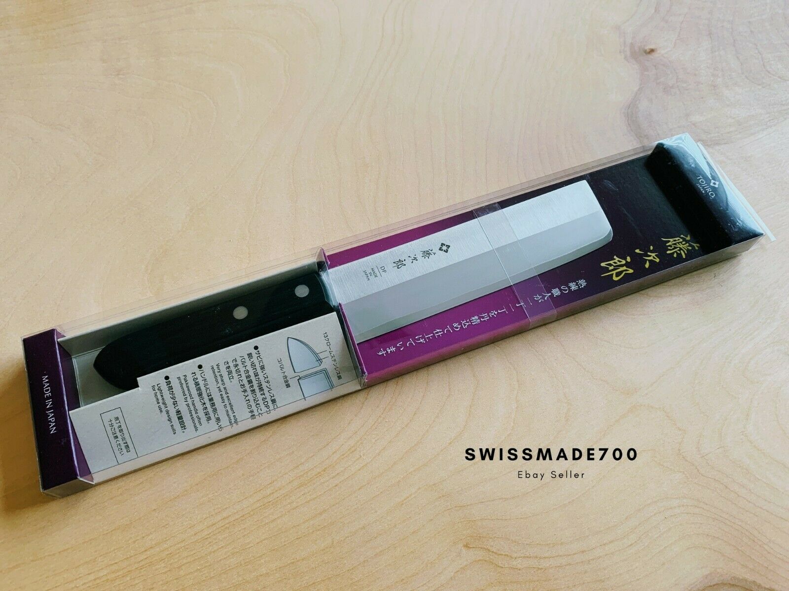 Tojiro VG10 DP Japanese Nakiri Knife (F-300) MADE IN JAPAN- FREE US SHIPPING - Fresh Stock Dated January 2026