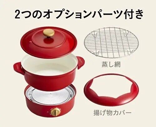 BRUNO Grill Pot 【White】 BOE029-WH Fried Food Cover Steamed Kitchen AC100V JAPAN - Fresh Stock Dated February 2026