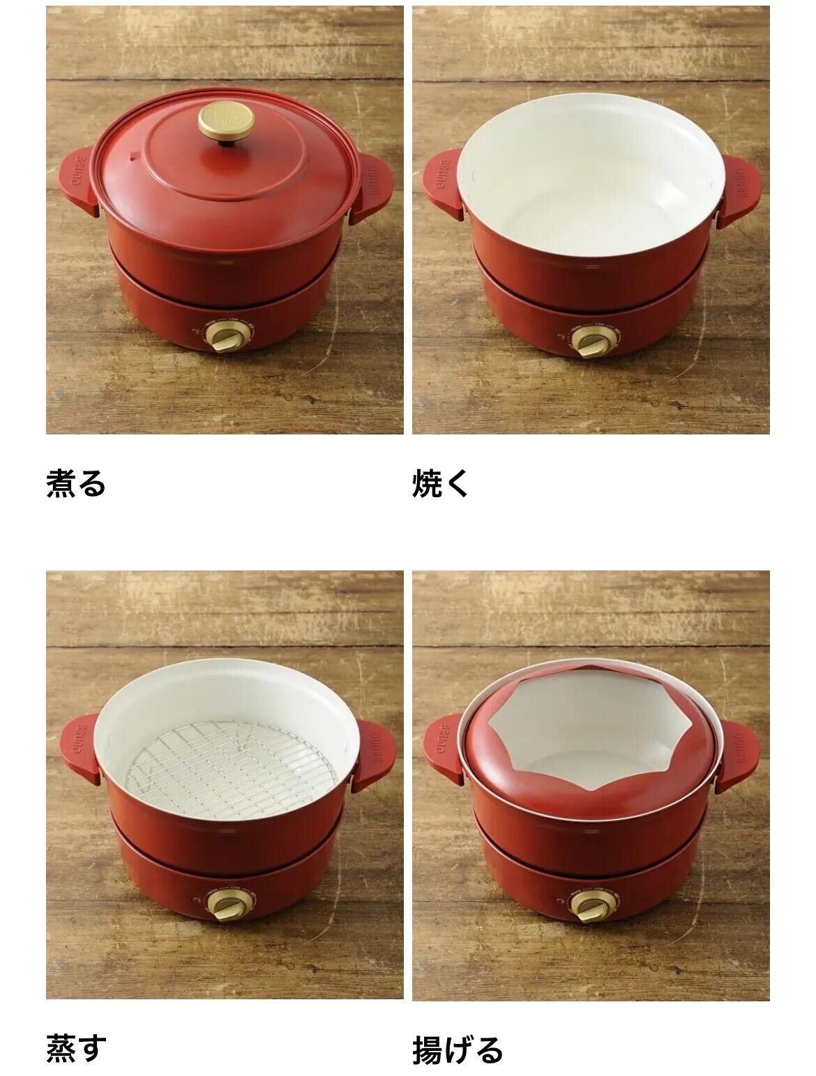 BRUNO Grill Pot 【White】 BOE029-WH Fried Food Cover Steamed Kitchen AC100V JAPAN - Fresh Stock Dated February 2026