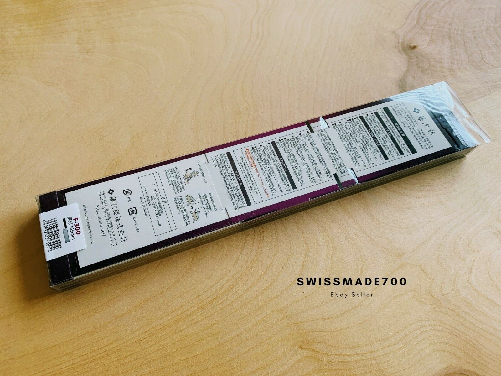 Tojiro VG10 DP Japanese Nakiri Knife (F-300) MADE IN JAPAN- FREE US SHIPPING - Fresh Stock Dated January 2026