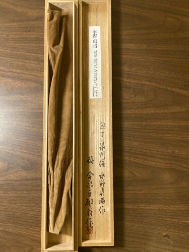 Mizuno Tanrenjo 300mm Honyaki Knife 三代目水野貞昭作 + 鍛鐵降魔 - Fresh Stock Dated January 2026