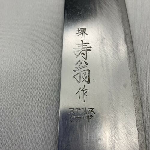 Damaged Lot of three Japanese Chef's Kitchen Knives  From Japan ST431 - Fresh Stock Dated January 2026