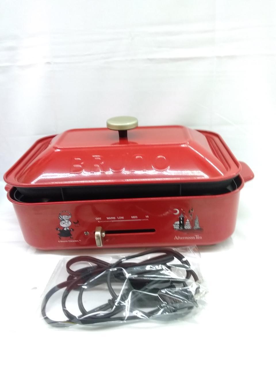 BRUNO Compact Hotplate BOE021-Red - Fresh Stock Dated February 2026