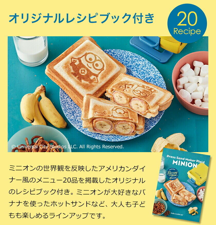 MINION x Recolte Press Hot Sand Maker Plaid with recipe AC100V pancake waffle - Fresh Stock Dated February 2026