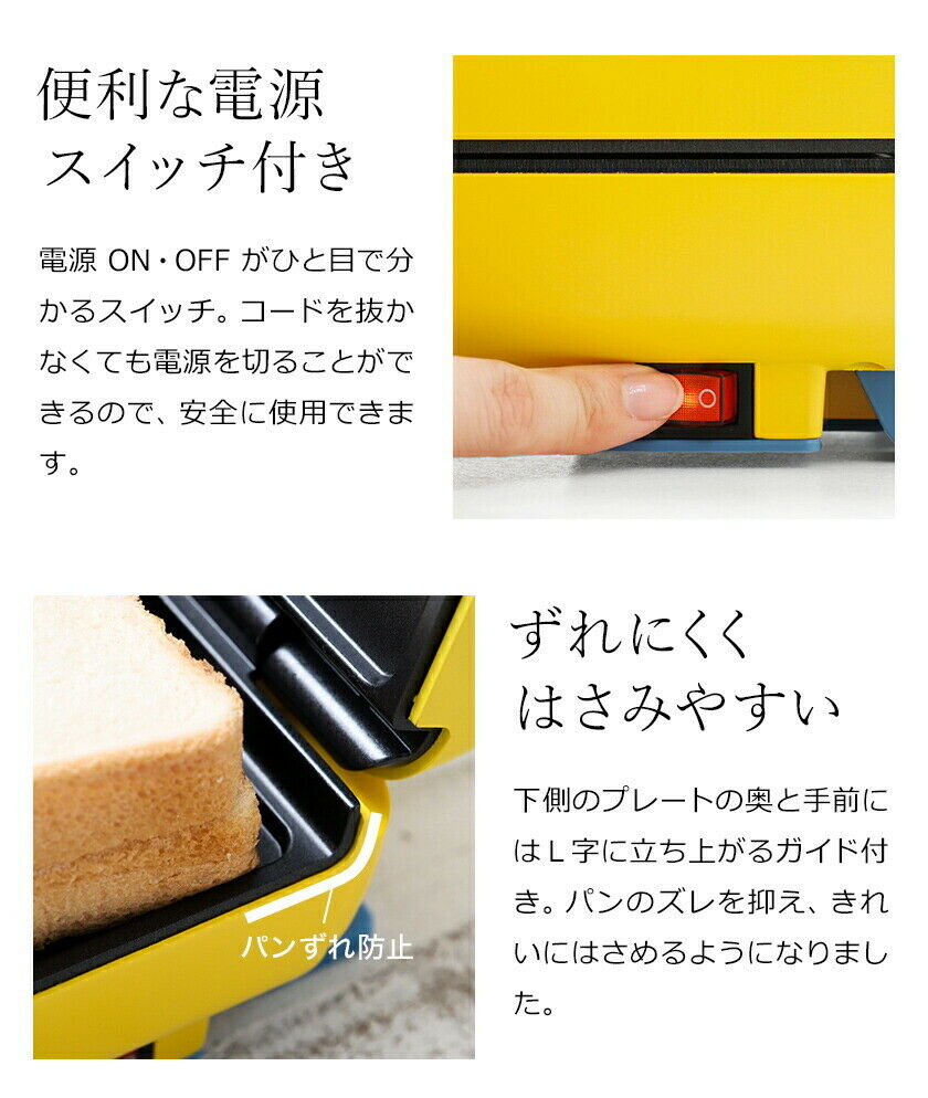 MINION x Recolte Press Hot Sand Maker Plaid with recipe AC100V pancake waffle - Fresh Stock Dated February 2026