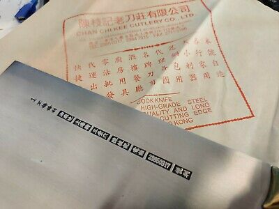 CCK Chinese Cleaver Stainless Steel Small Slicer 210mm KF1911 - Fresh Stock Dated January 2026
