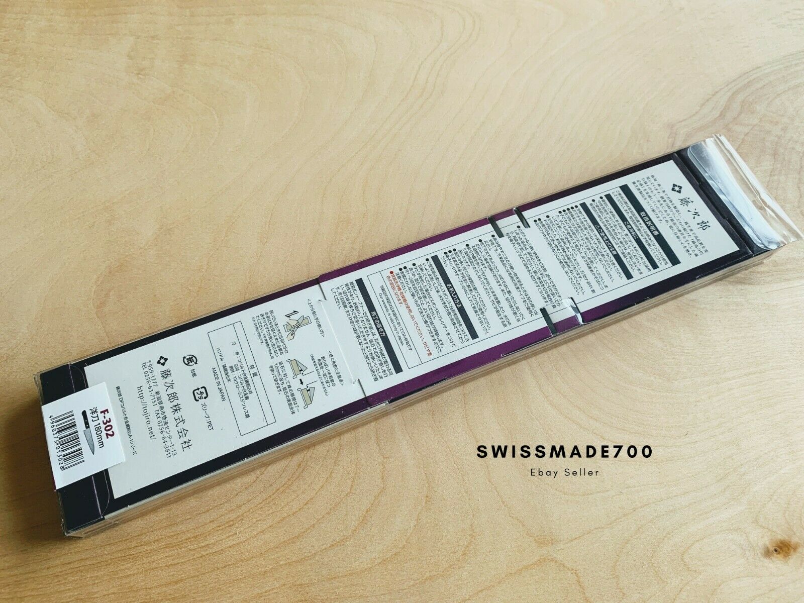 Tojiro VG10 DP Japanese Gyuto Chef Knife (F-302) MADE IN JAPAN- FREE US SHIPPING - Fresh Stock Dated January 2026