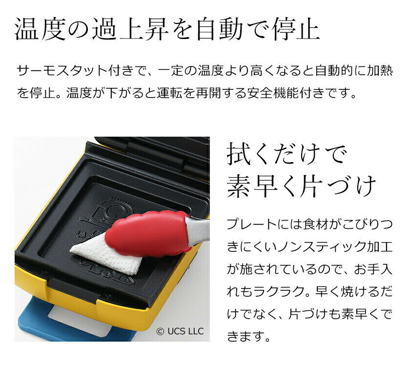 MINION x Recolte Press Hot Sand Maker Plaid with recipe AC100V pancake waffle - Fresh Stock Dated February 2026