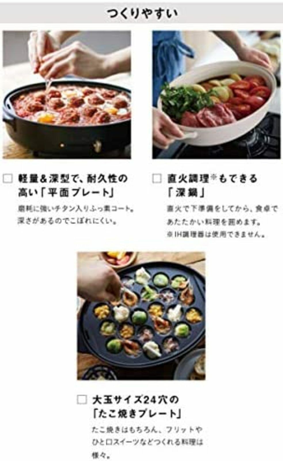 Bruno Oval Hot Plate BOE053-GRG (Greige) 3 plates set Grill 100V F/S w/Tracking# - Fresh Stock Dated February 2026