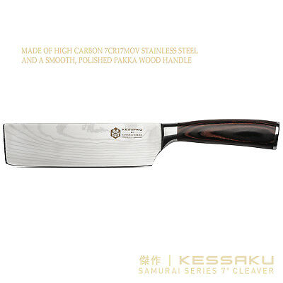 Kessaku 7-Inch Nakiri Vegetable Cleaver Knife - Samurai Series - 7Cr17MoV Steel - Fresh Stock Dated January 2026