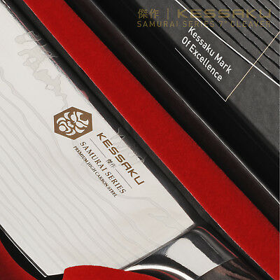 Kessaku 7-Inch Nakiri Vegetable Cleaver Knife - Samurai Series - 7Cr17MoV Steel - Fresh Stock Dated January 2026