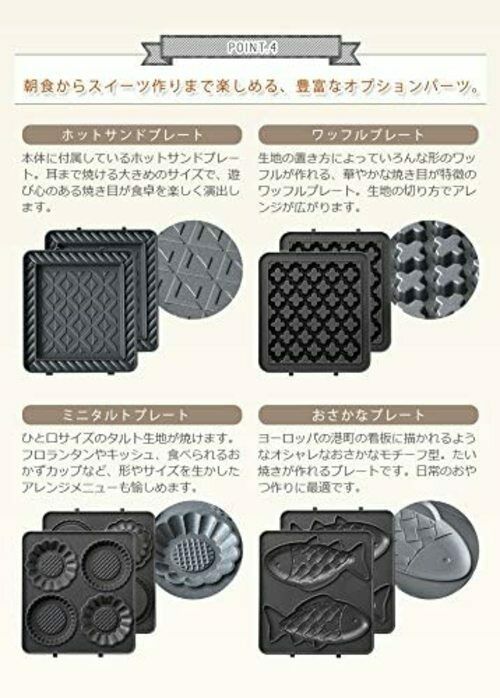 BRUNO Hot Sand Maker Waffle plate BOE043-WAFFLE - Fresh Stock Dated February 2026