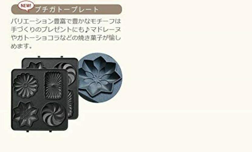 BRUNO Hot Sand Maker Waffle plate BOE043-WAFFLE - Fresh Stock Dated February 2026