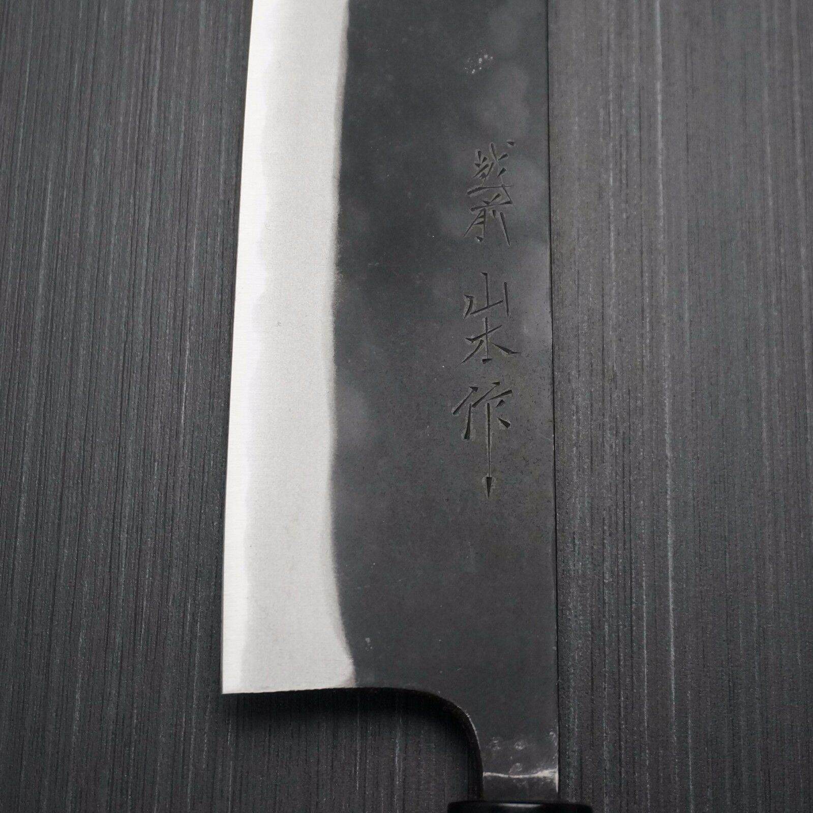 Japanese YAMAMOTO AOGAMI Blue Steel #2 Nakiri Kitchen Knife 165mm Echizen Japan - Fresh Stock Dated January 2026
