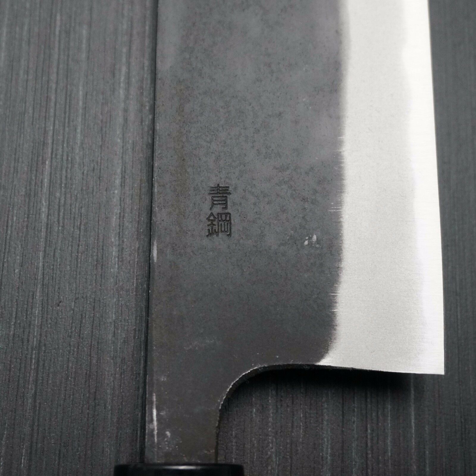 Japanese YAMAMOTO AOGAMI Blue Steel #2 Nakiri Kitchen Knife 165mm Echizen Japan - Fresh Stock Dated January 2026