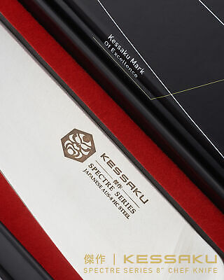 Kessaku 8-Inch Chef Knife - Spectre Series - AUS-8 High Carbon Stainless Steel - Fresh Stock Dated January 2026