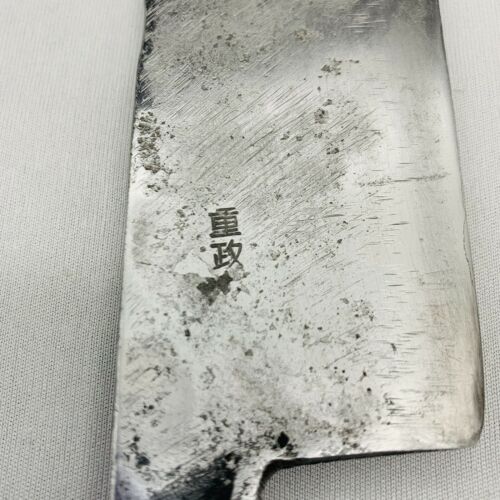 <Used> Japanese Chef's Kitchen Knife 重政 Nakiri  150/300 From Japan SS751 - Fresh Stock Dated January 2026
