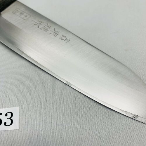<Used> Japanese Chef's Kitchen Knife 東穂 Paring  130/230 From Japan SS753 - Fresh Stock Dated January 2026