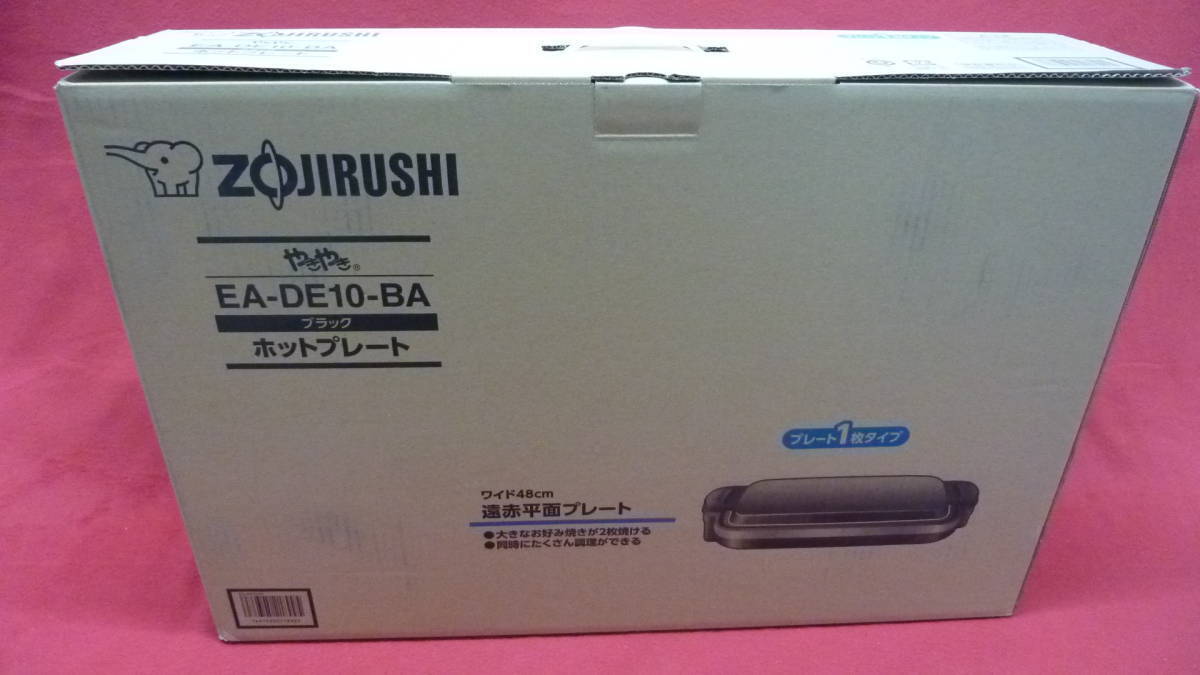 ZOJIRUSHI EA-DE10-BA [1-Plate Wide Type Hot Plate] Japan BRAND NEW! - Fresh Stock Dated February 2026