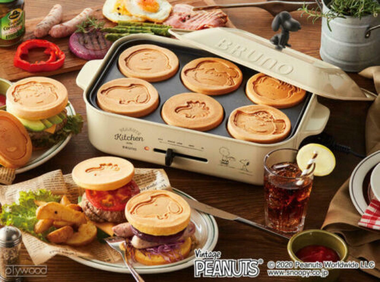 BRUNO Snoopy Compact Hot Plate Peanuts 4pics, 3 Plates + Ceramic Coat Pan - Fresh Stock Dated February 2026