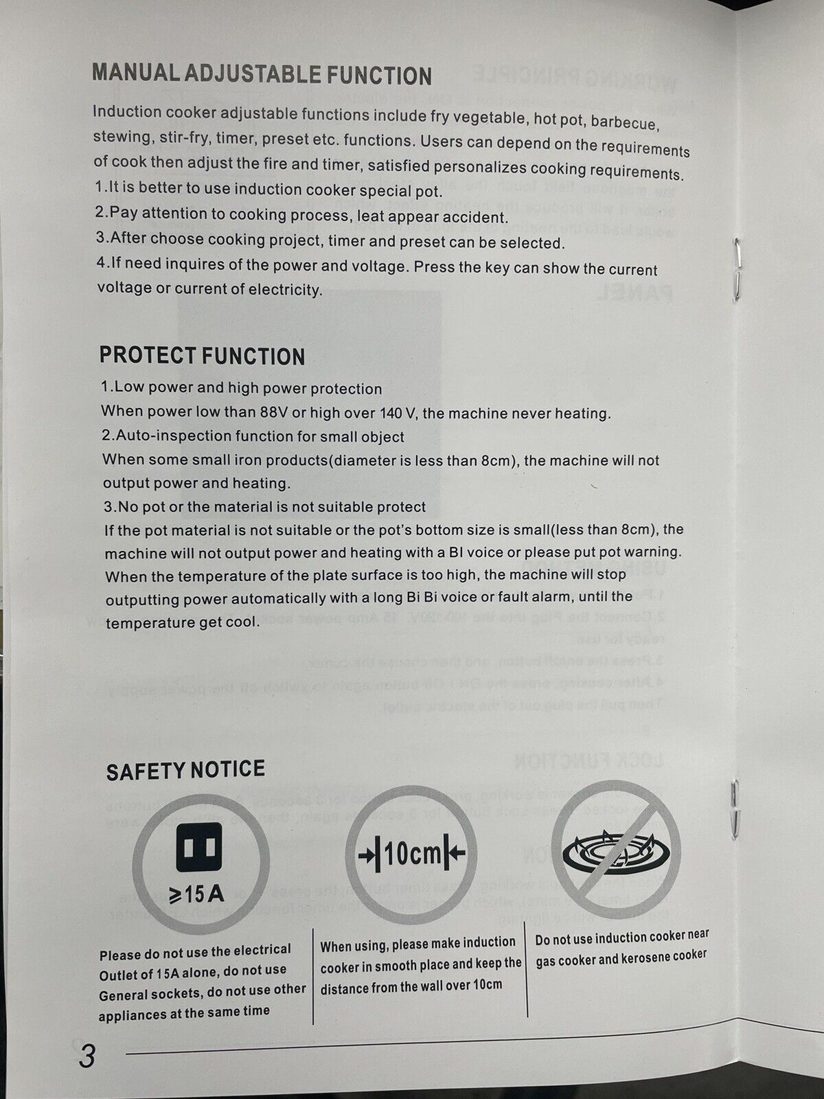 FRIFER INDUCTION COOKER 24'' X 20.5'' - Fresh Stock Dated February 2026