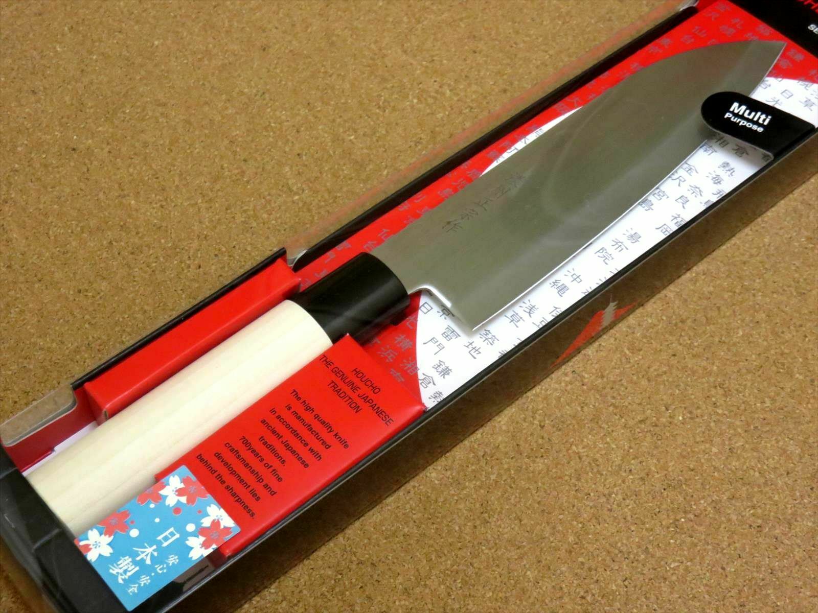 Japanese Masamune Kitchen Santoku Knife 170mm 7