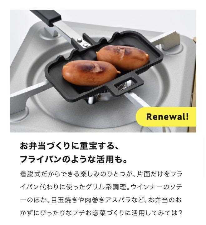 New 4w1h Hot Sand Solo New unused [NEW type] Cooking From Japan - Fresh Stock Dated February 2026