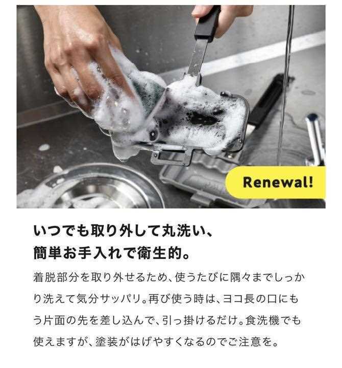 New 4w1h Hot Sand Solo New unused [NEW type] Cooking From Japan - Fresh Stock Dated February 2026