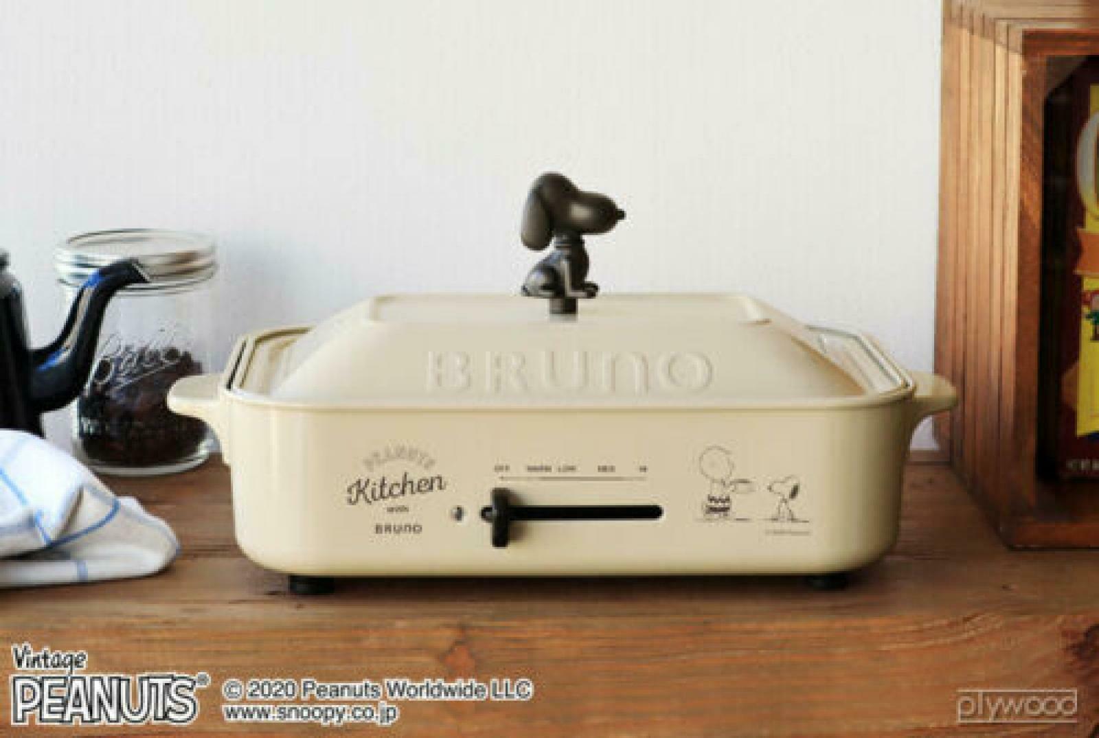 BRUNO Snoopy Compact Hot Plate Peanuts 4pics, 3 Plates + Ceramic Coat Pan - Fresh Stock Dated February 2026