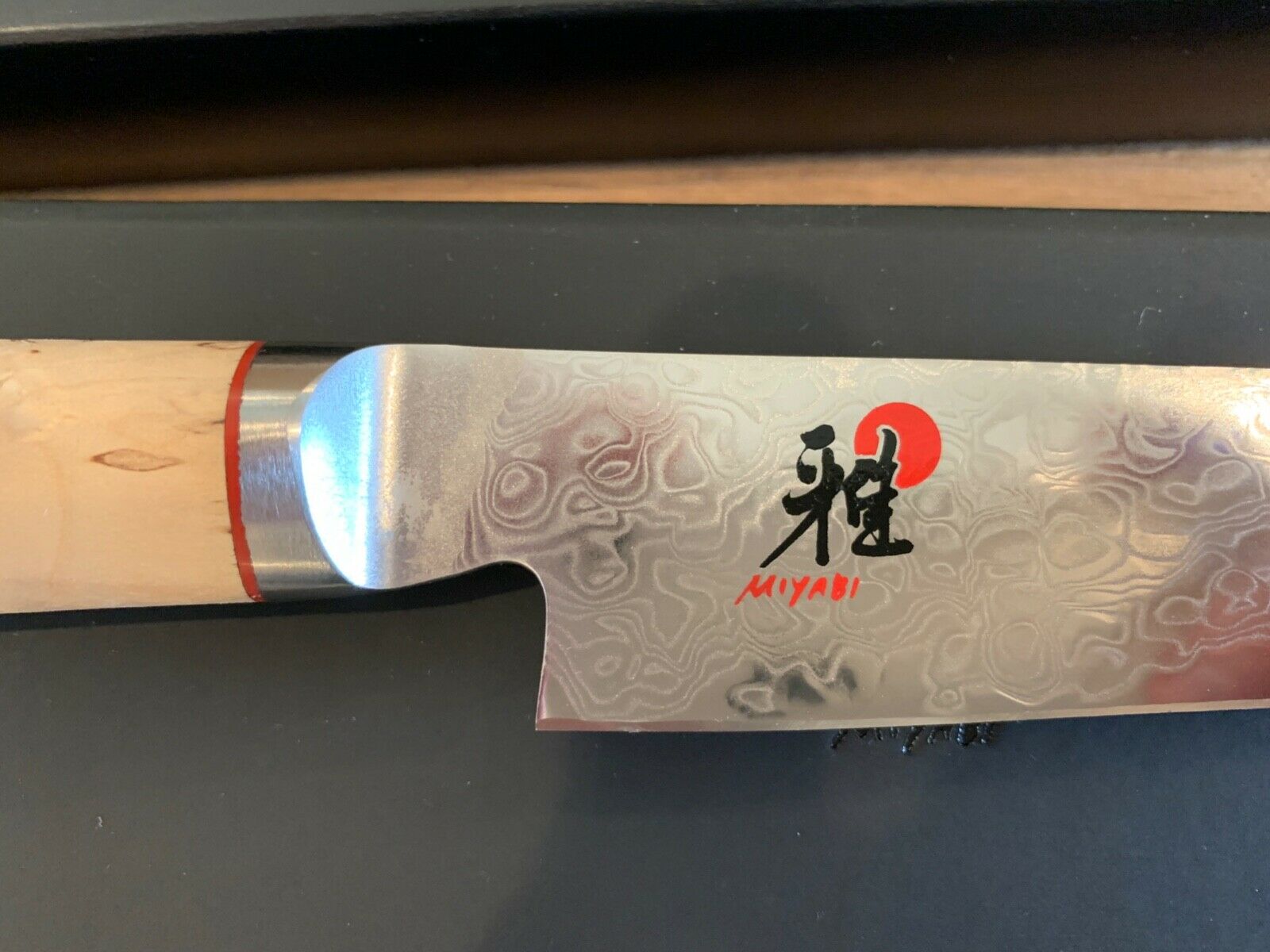 *NEW* Miyabi Birchwood SG2 9-inch Slicing Knife - Fresh Stock Dated January 2026
