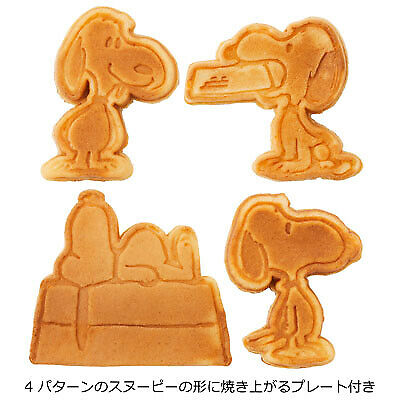 BRUNO Peanuts Snoopy Hot Sand Maker Double BOE069-ECRU NEW Japan AC 100V - Fresh Stock Dated February 2026