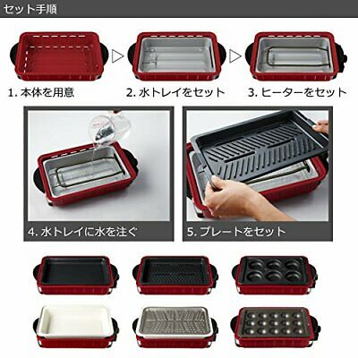 récolte HOME BBQ Rekoruto home barbecue RBQ-1 (Oyster White) from JAPAN [ann] - Fresh Stock Dated February 2026