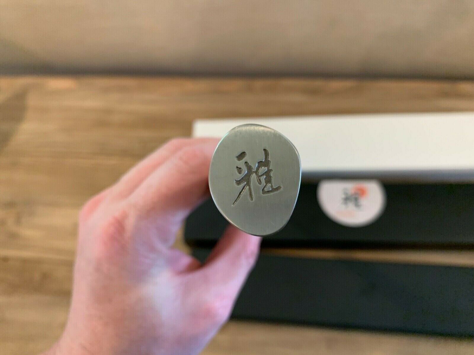 *NEW* Miyabi Birchwood SG2 9-inch Slicing Knife - Fresh Stock Dated January 2026