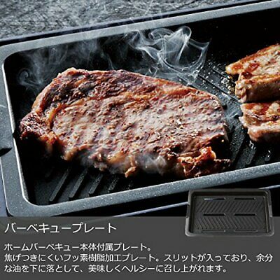 récolte HOME BBQ Rekoruto home barbecue RBQ-1 (Oyster White) from JAPAN [ann] - Fresh Stock Dated February 2026