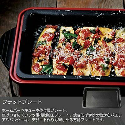 récolte HOME BBQ Rekoruto home barbecue RBQ-1 (Oyster White) from JAPAN [ann] - Fresh Stock Dated February 2026