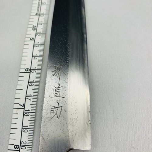 <Sharpened> Japanese Chef's Kitchen Knife 堺直助 Sashimi  195/340 From Japan SS700 - Fresh Stock Dated January 2026