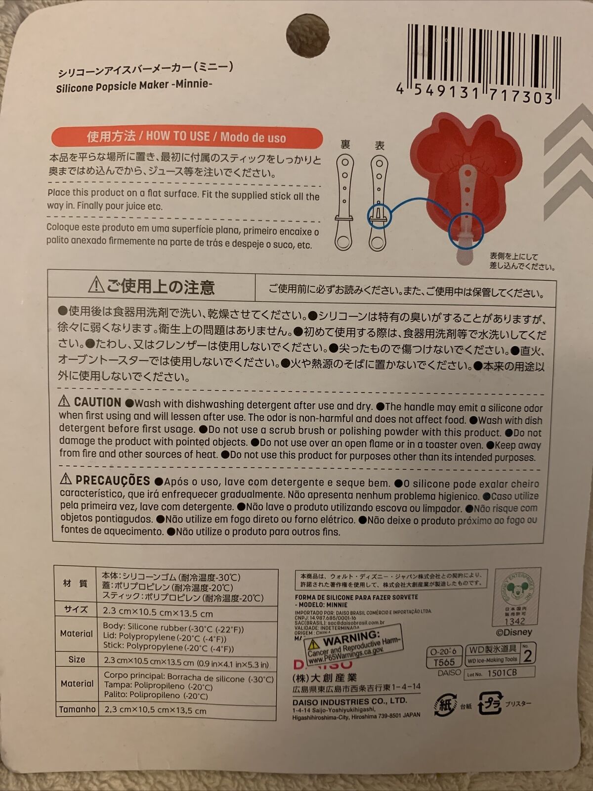 Minnie Mouse Pink Silicone Popsicle Maker Frozen Dessert Treats Disney Exclusive - Fresh Stock Dated February 2026