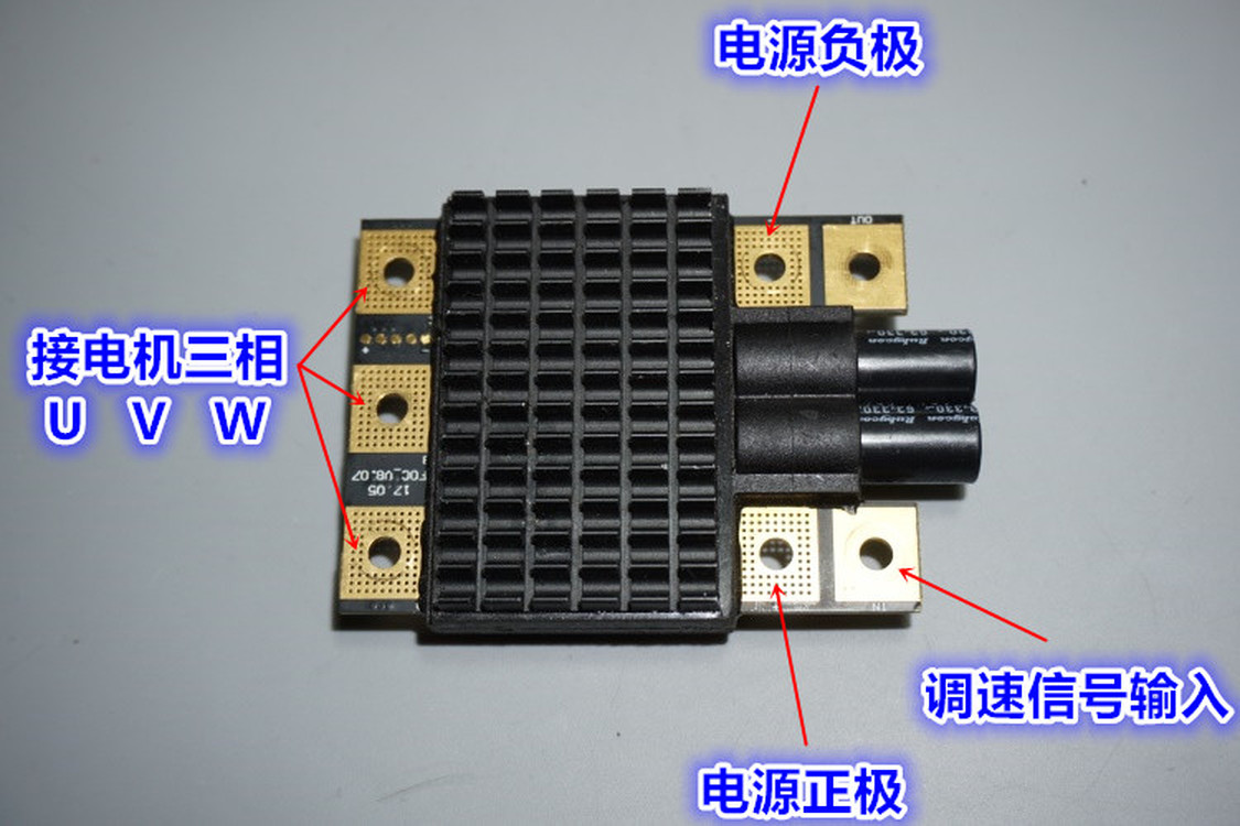 1x 12S80A high voltage aircraft model brushless ESC suitable for 18-50V voltage - Fresh Stock Dated December 2025