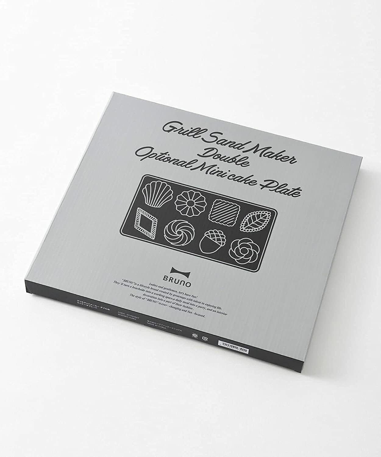 [Bruno] Plate Grill Sand Manufacturer Double BOE084-CAKE Hot Plate Hot sandwich - Fresh Stock Dated February 2026