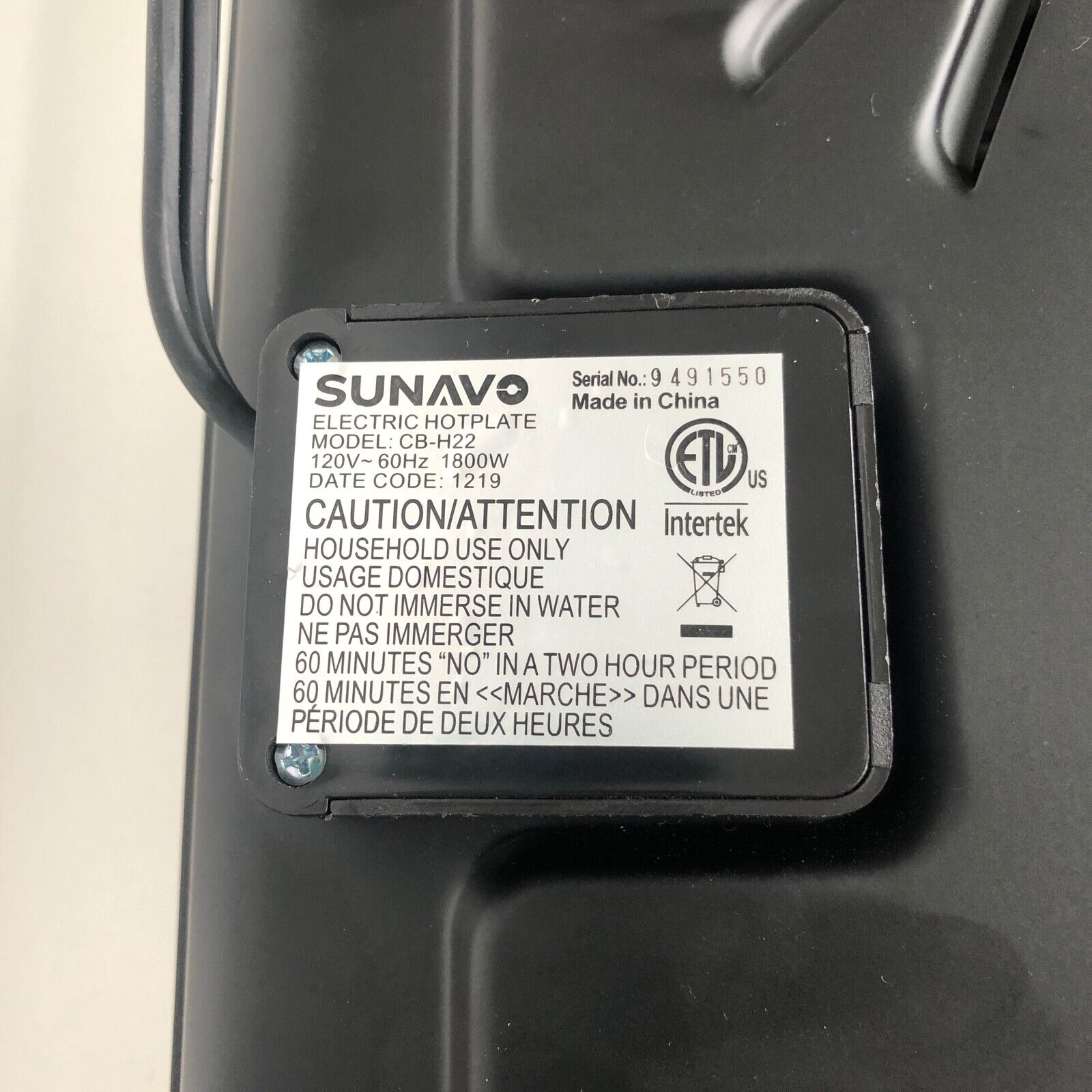 SUNAVO Hot Plate Portable Cooking Electric Double Burner CB-H22 Tested EUC - Fresh Stock Dated February 2026